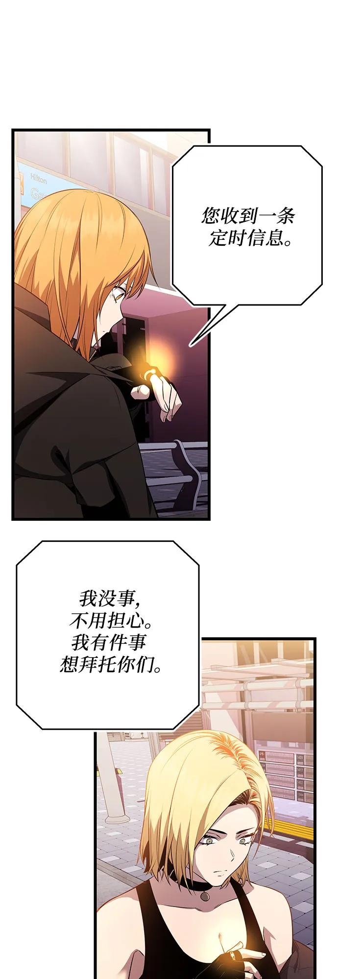 第2季 第38话6