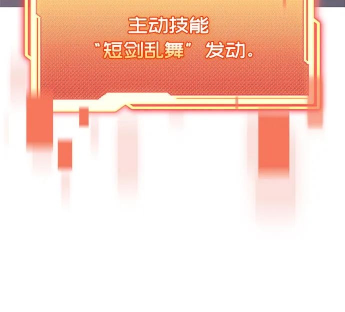 第2季 第38话61