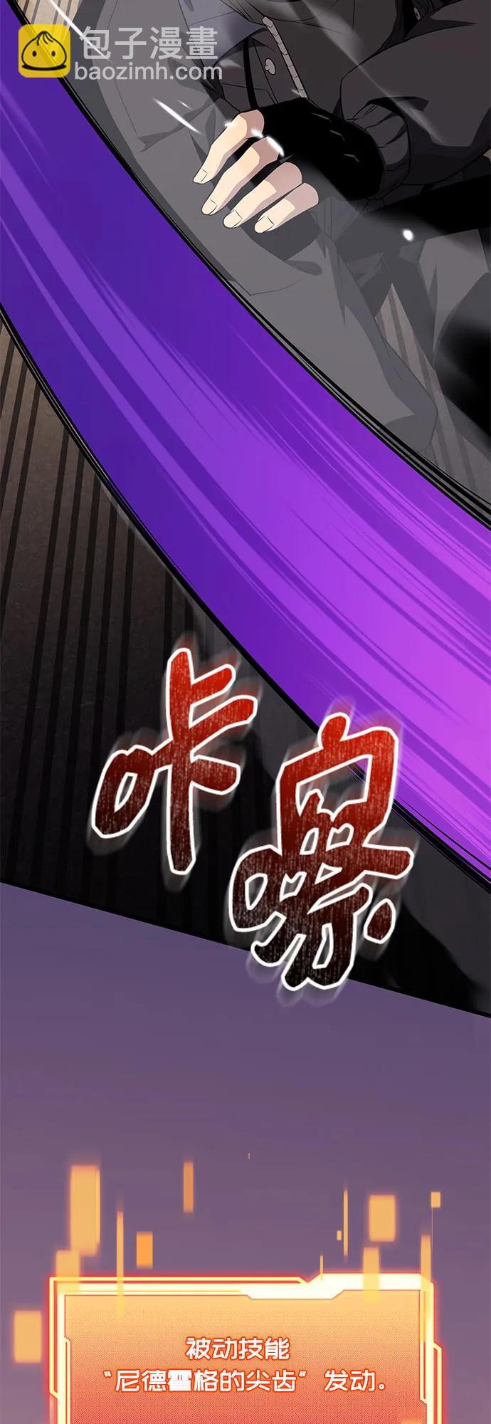 第2季 第38话63