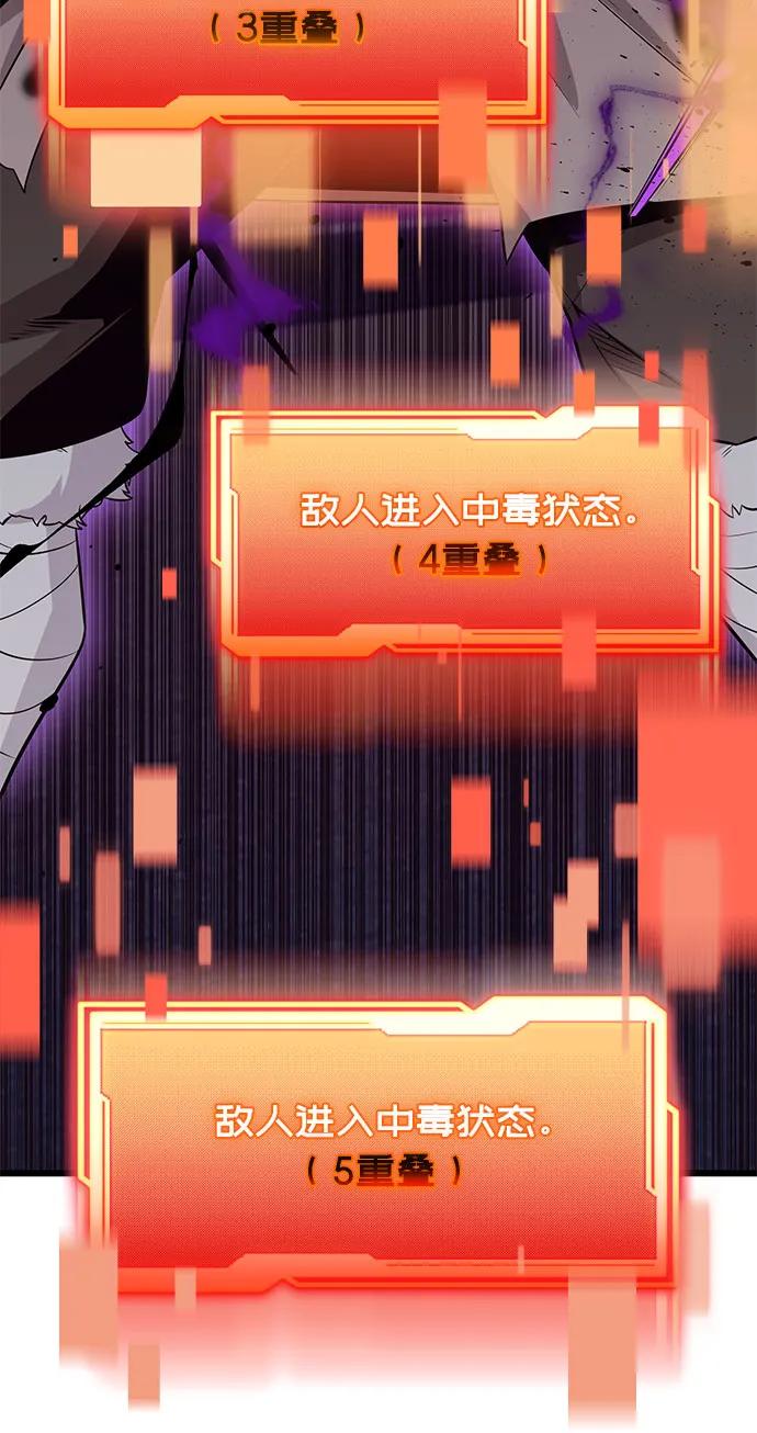 第2季 第38话65