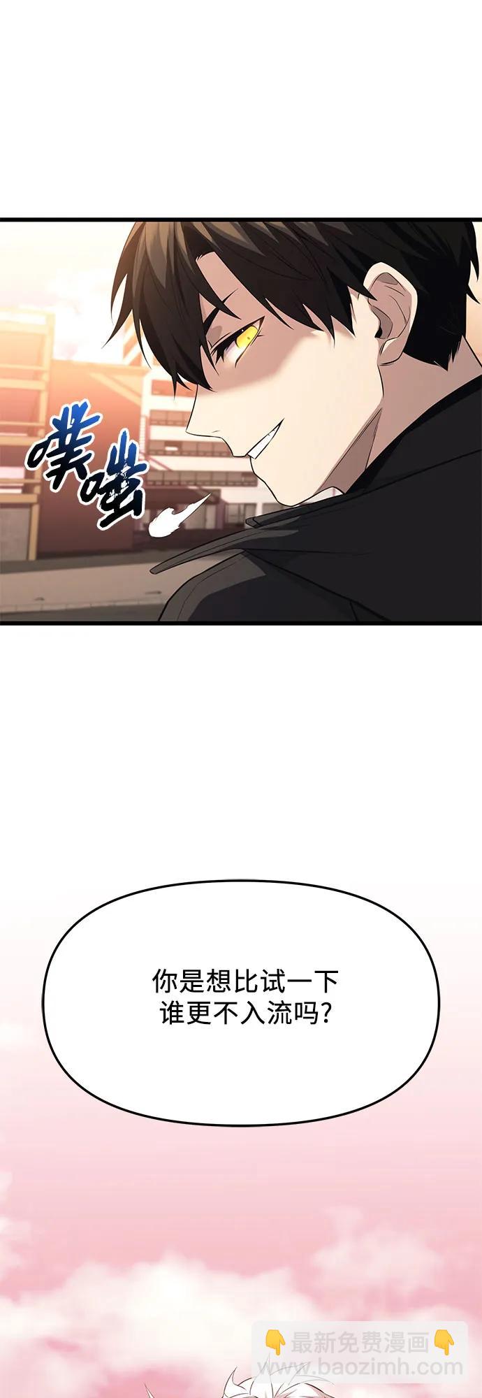 第2季 第38话69