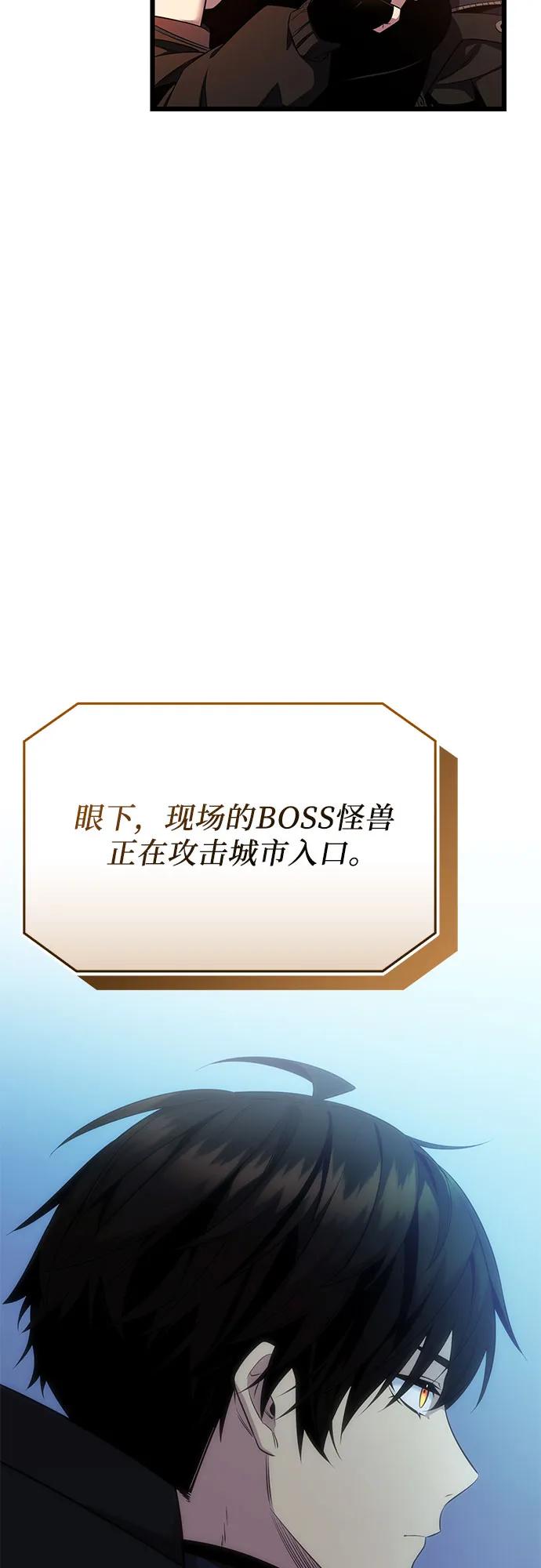 第2季 第38话7