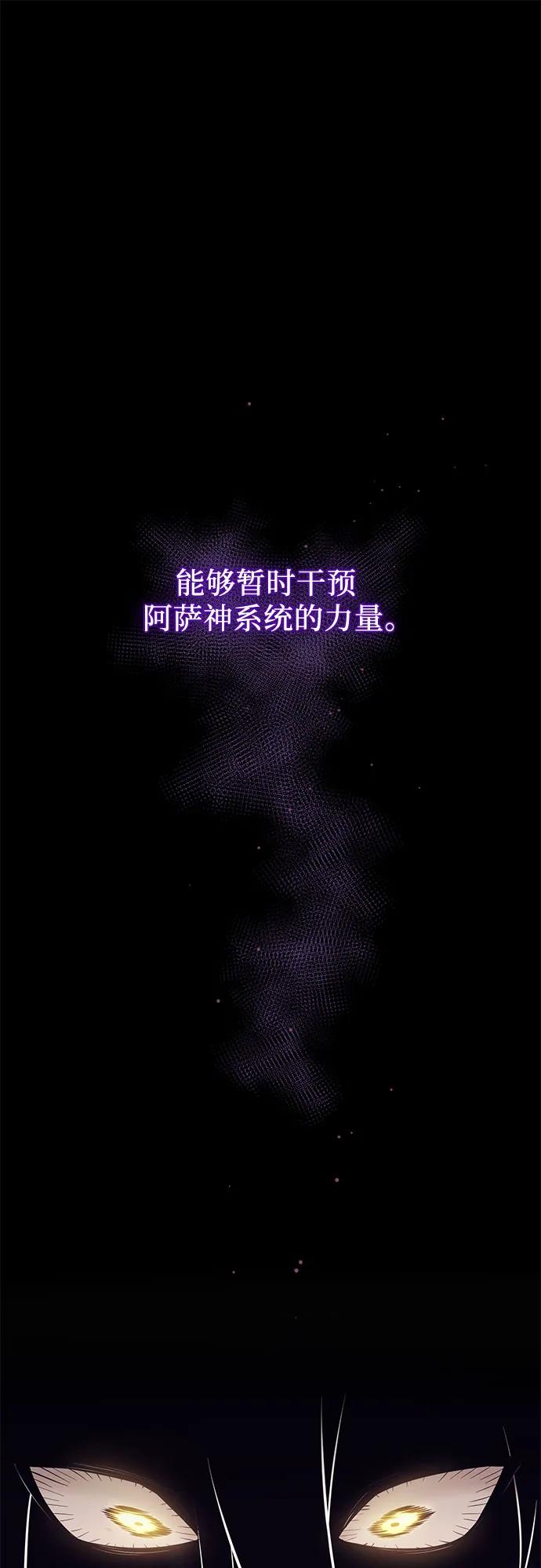 第2季 第38话73