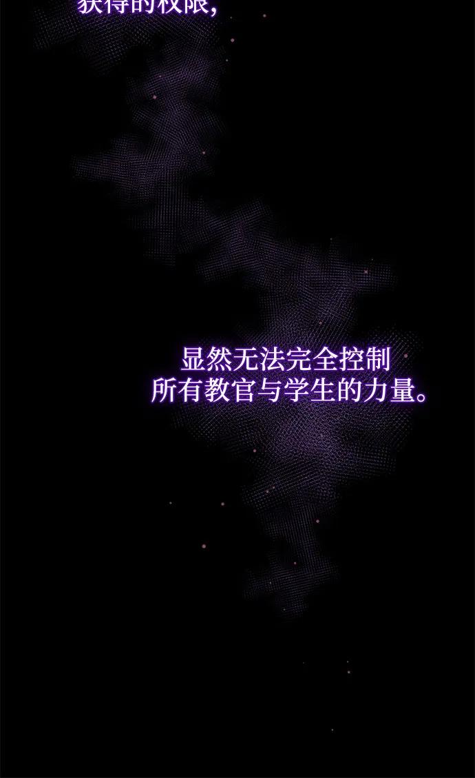 第2季 第38话75