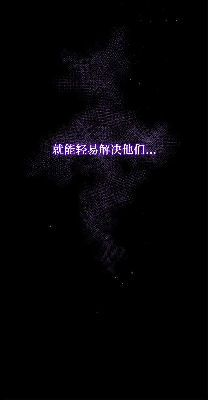 第2季 第38话79