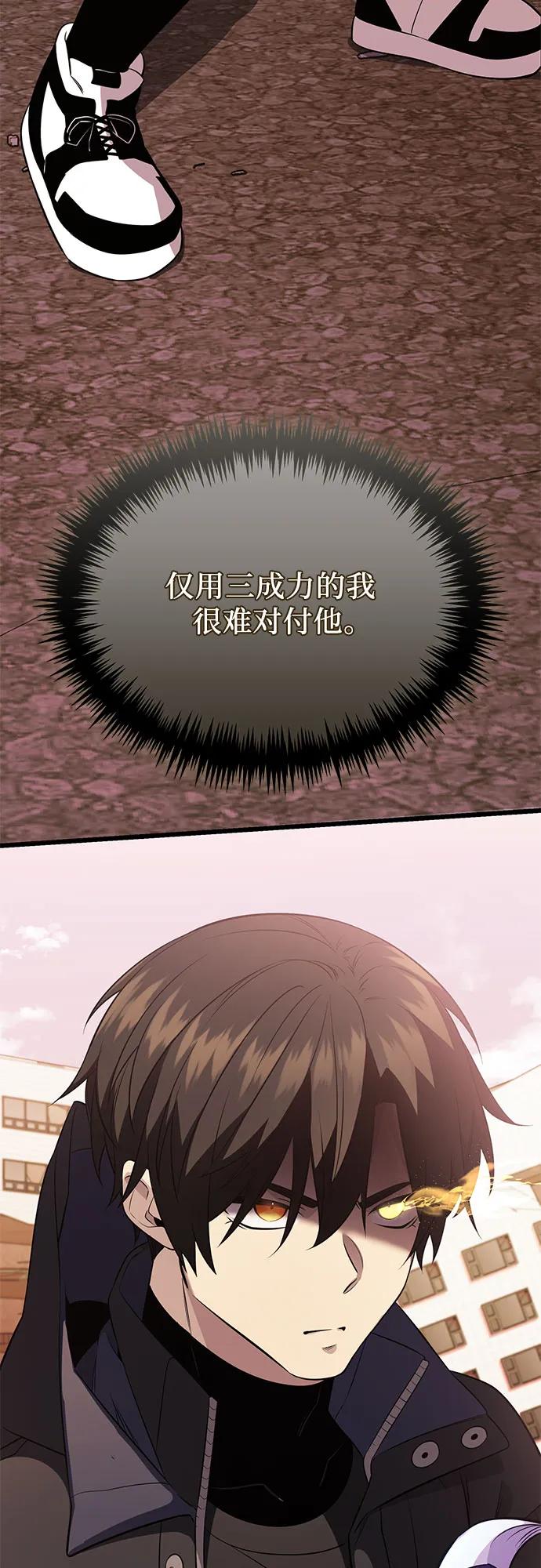 第2季 第38话83