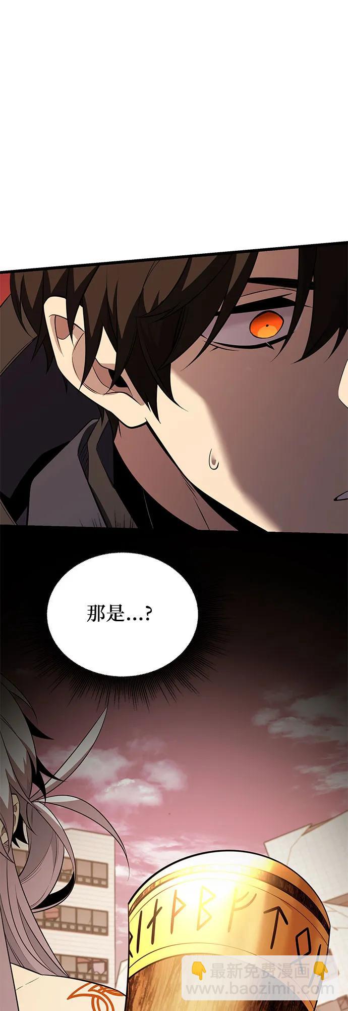 第2季 第38话94