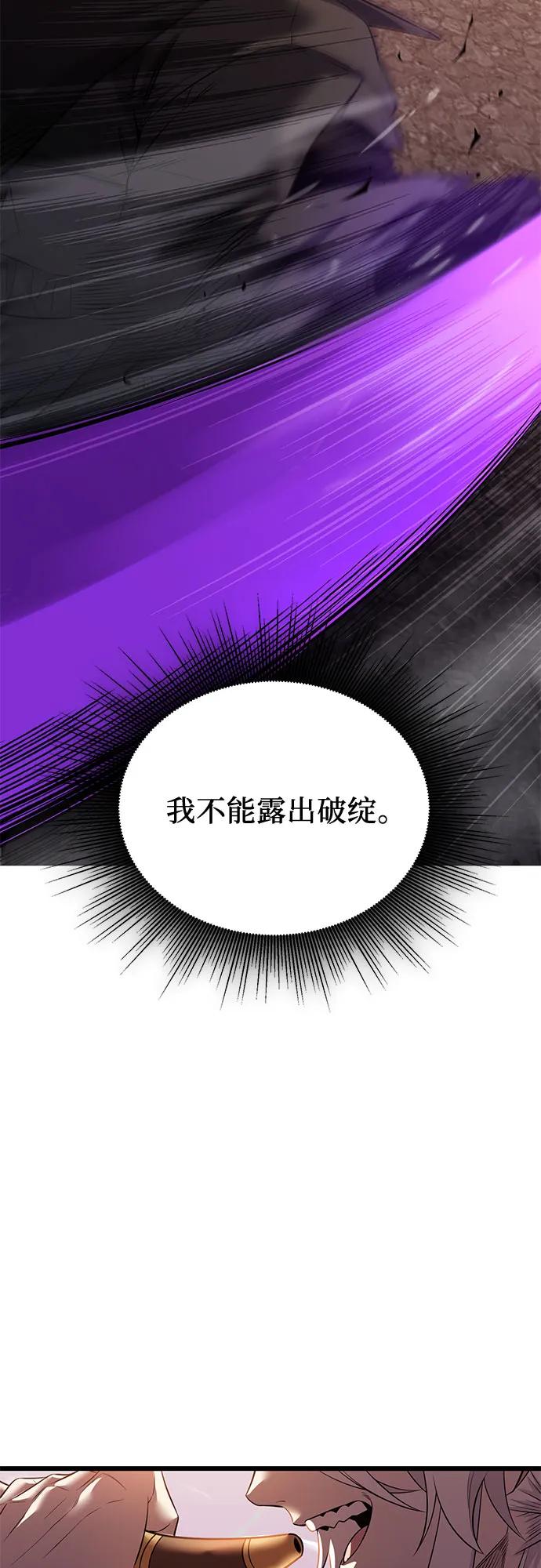 第2季 第38话98