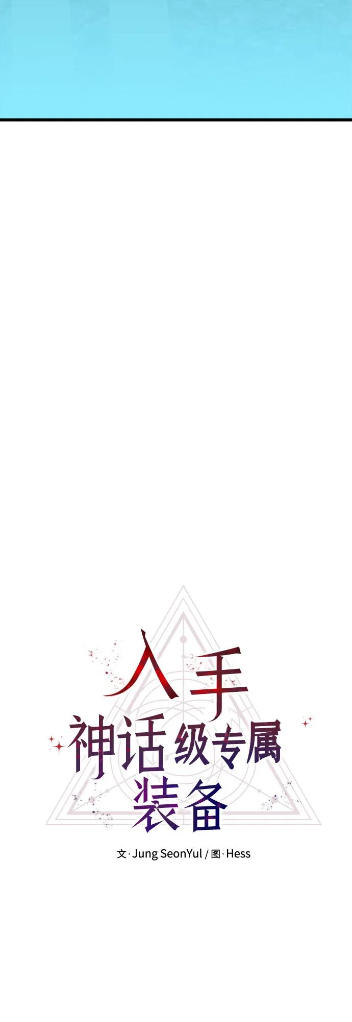 第2季 第39话12