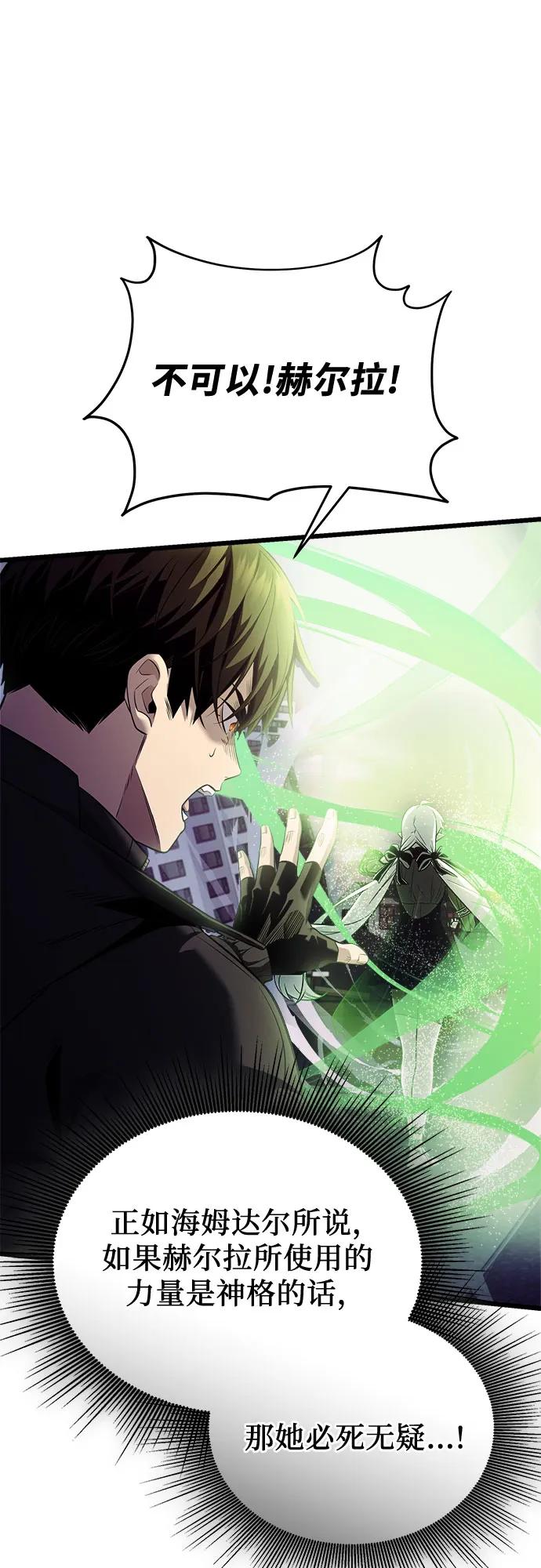 第2季 第39话16