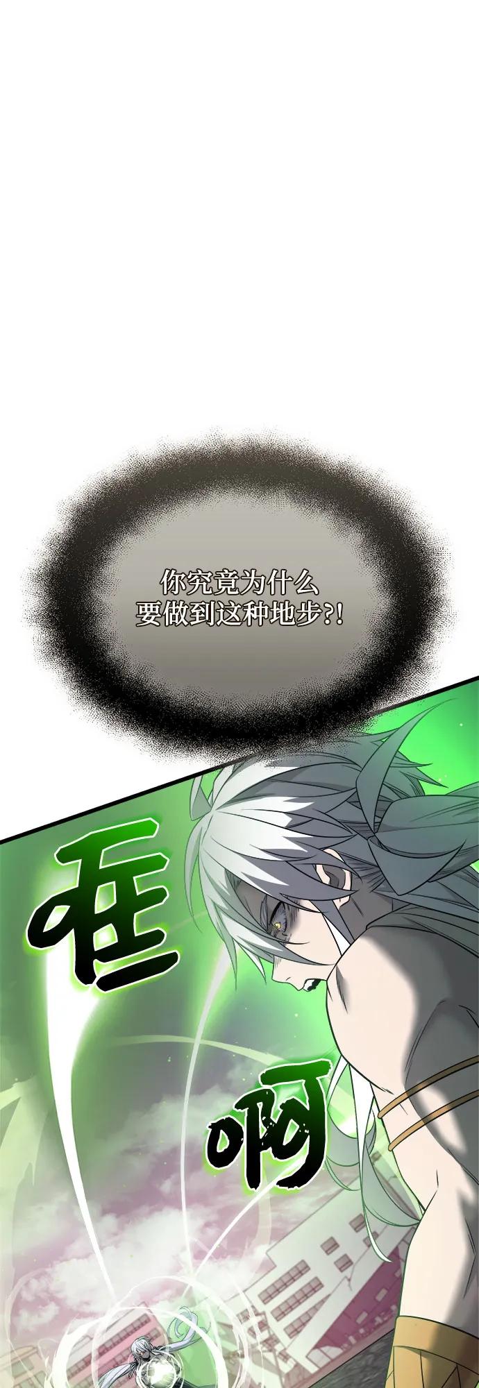 第2季 第39话22