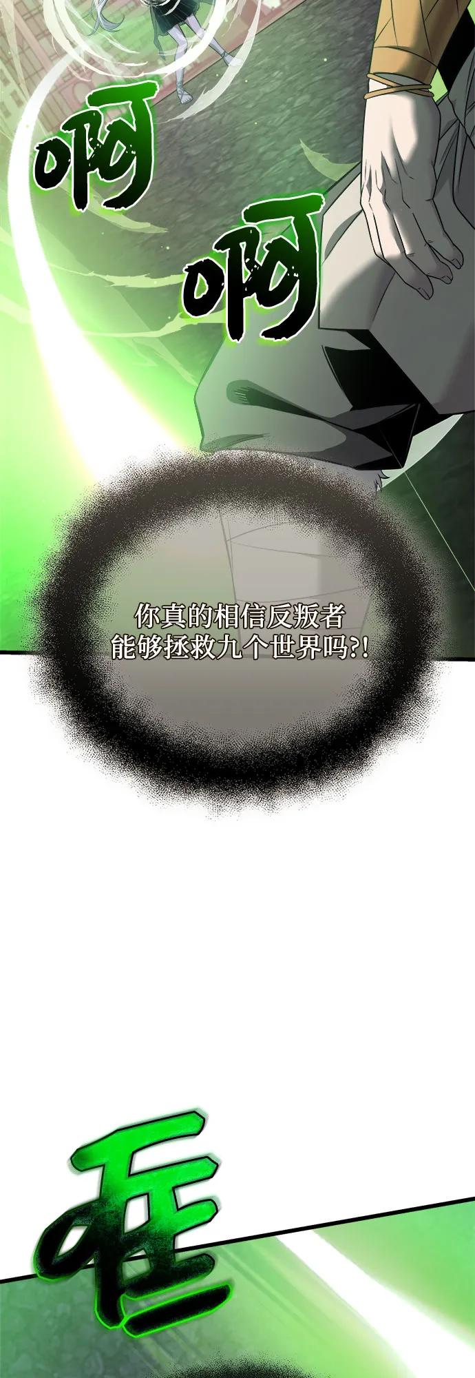 第2季 第39话23