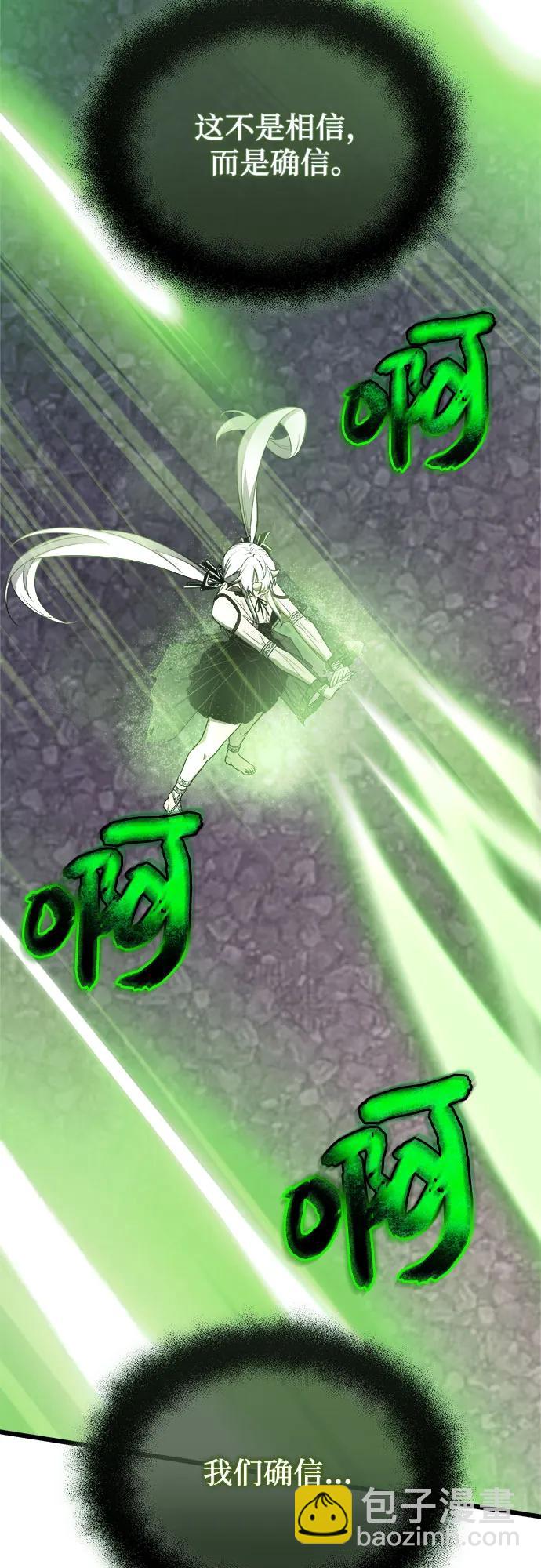 第2季 第39话24