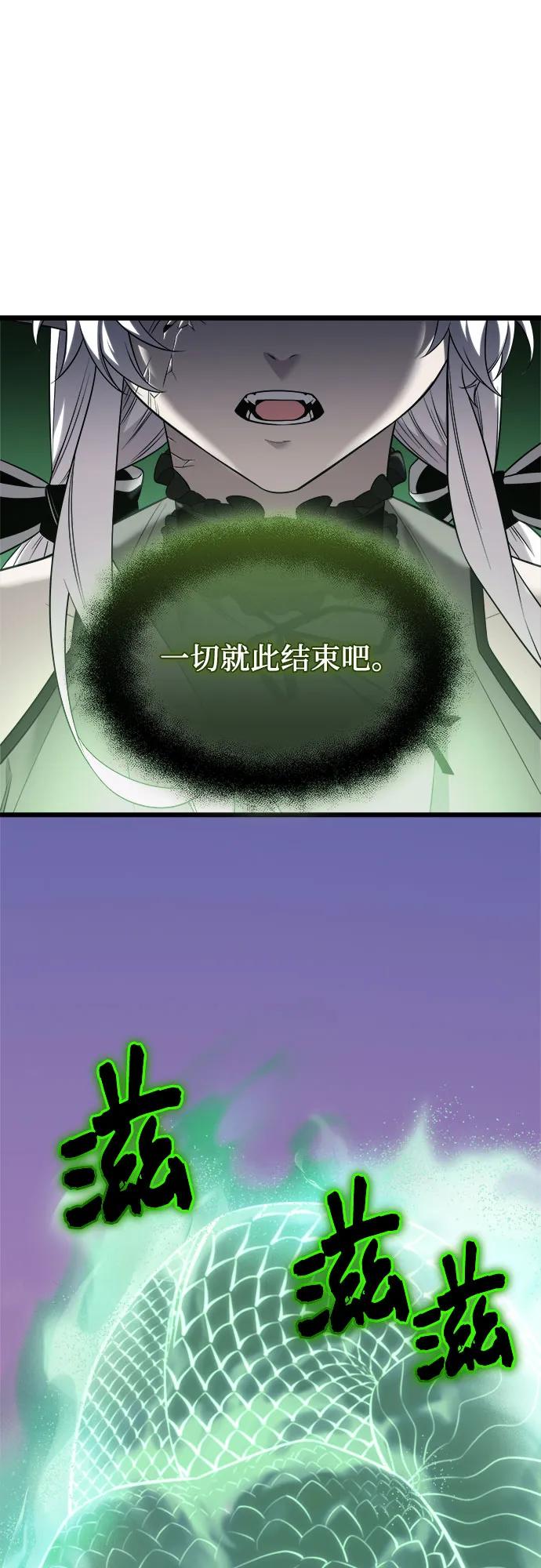 第2季 第39话31