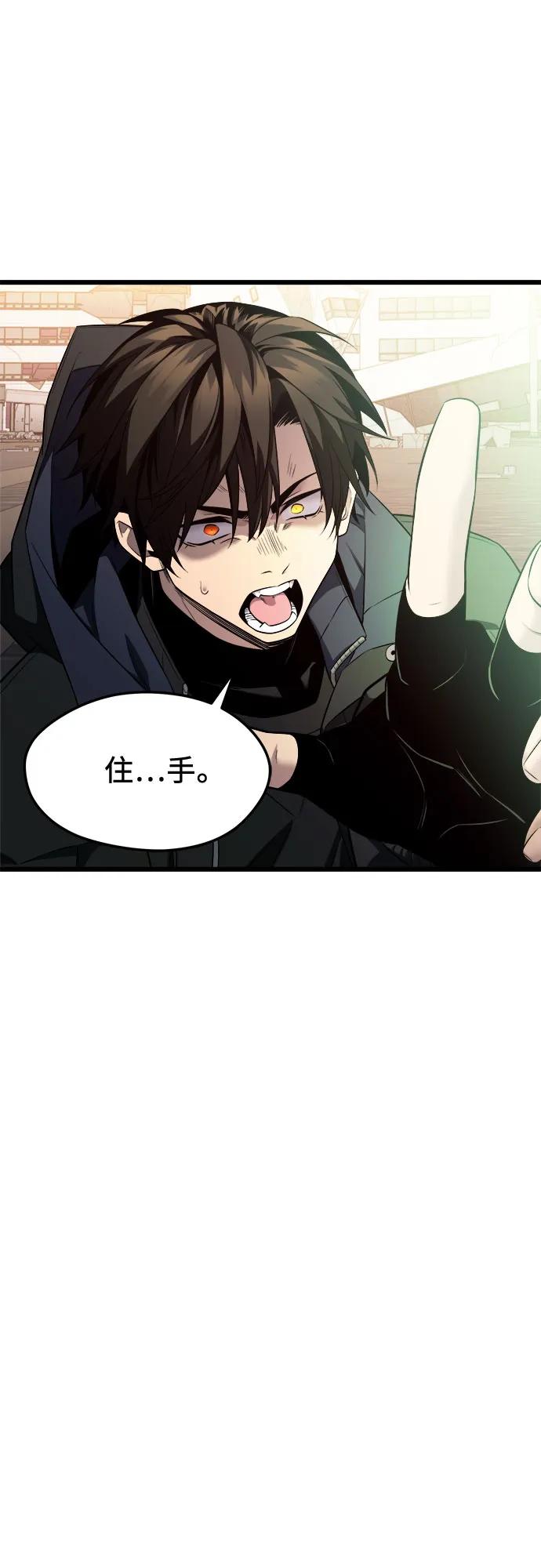 第2季 第39话36