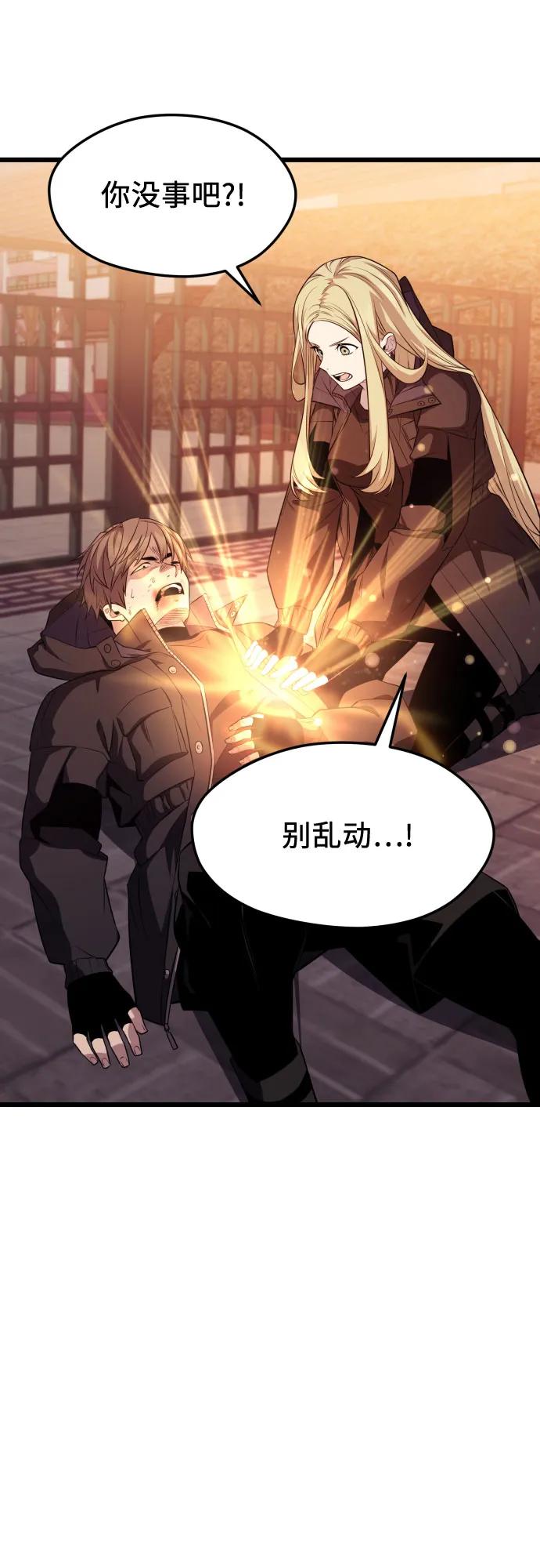 第2季 第39话64