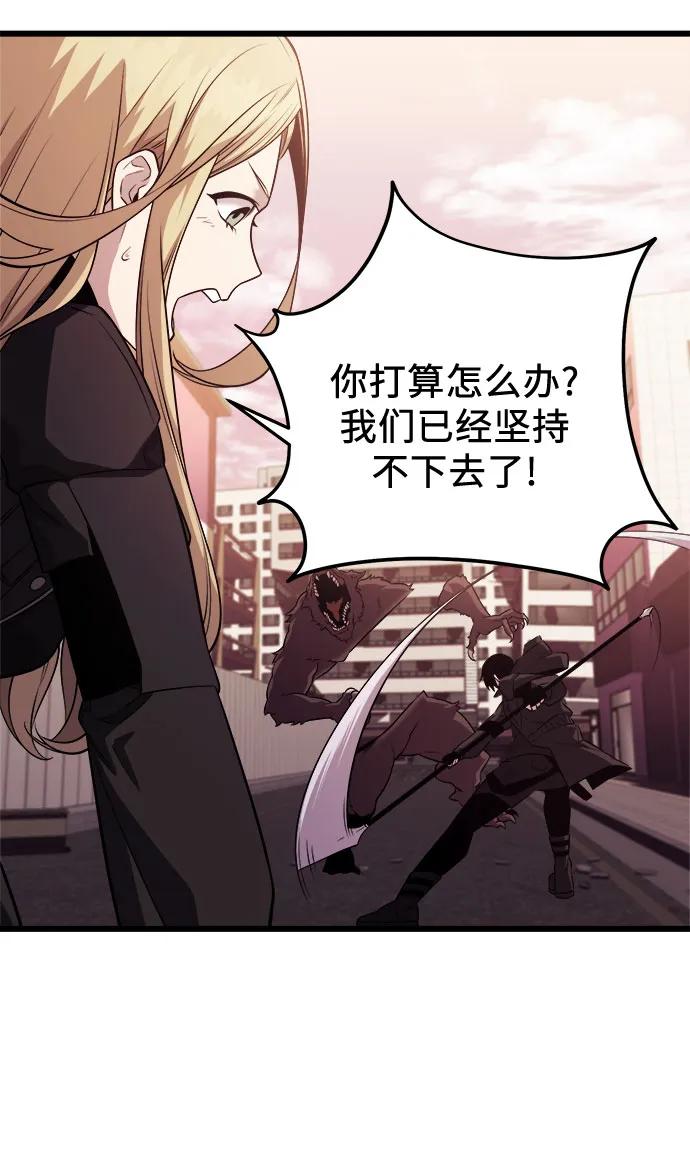 第2季 第39话67