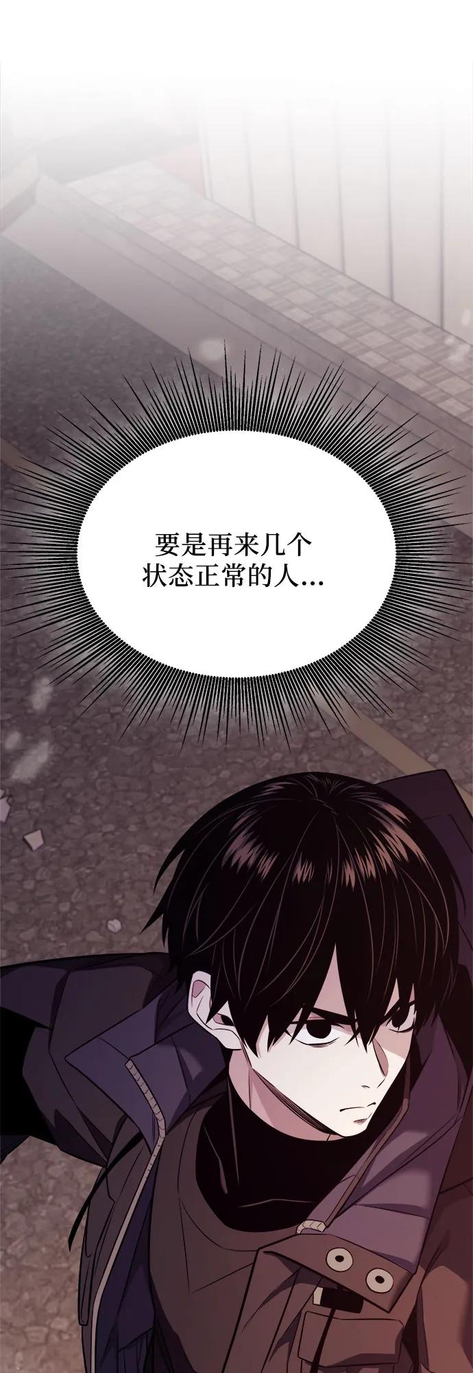 第2季 第39话70