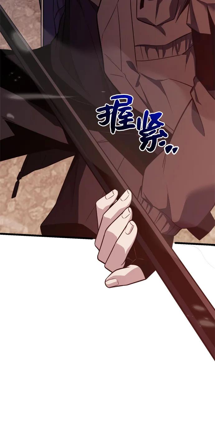第2季 第39话71