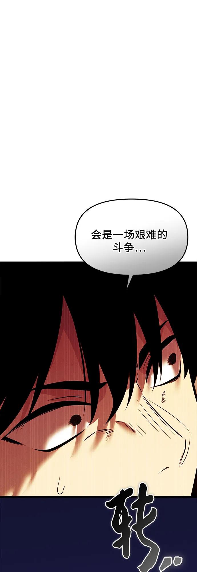 第2季 第39话79