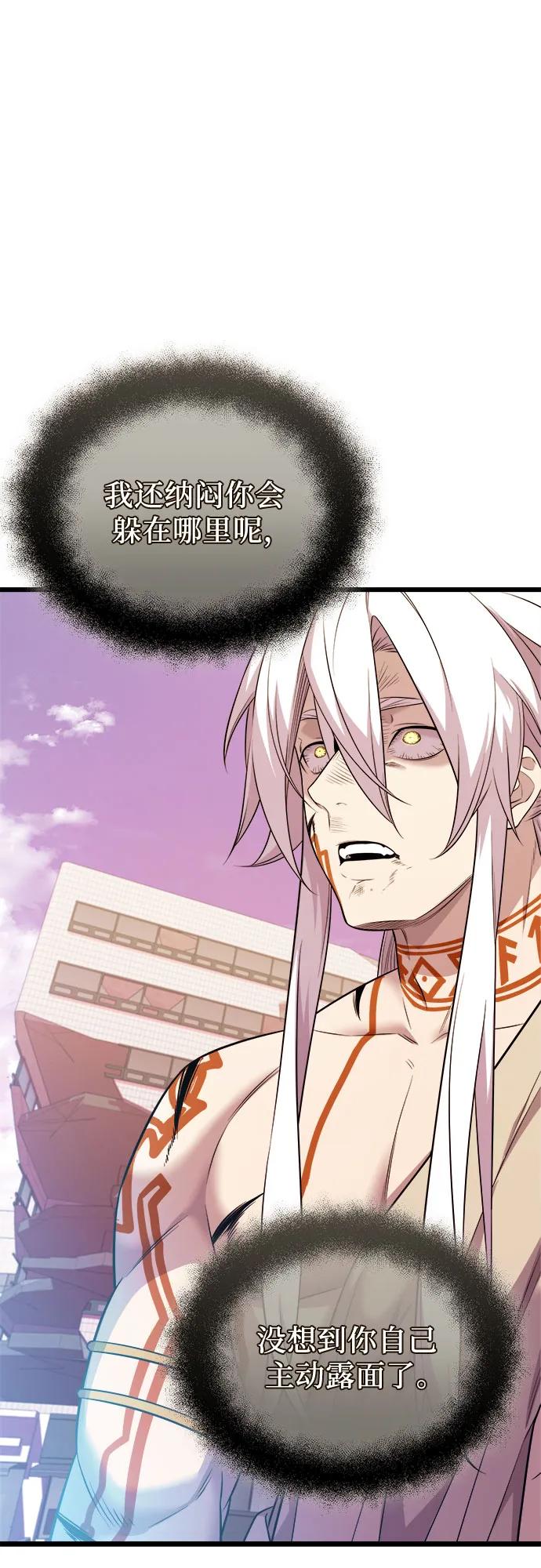 第2季 第39话8