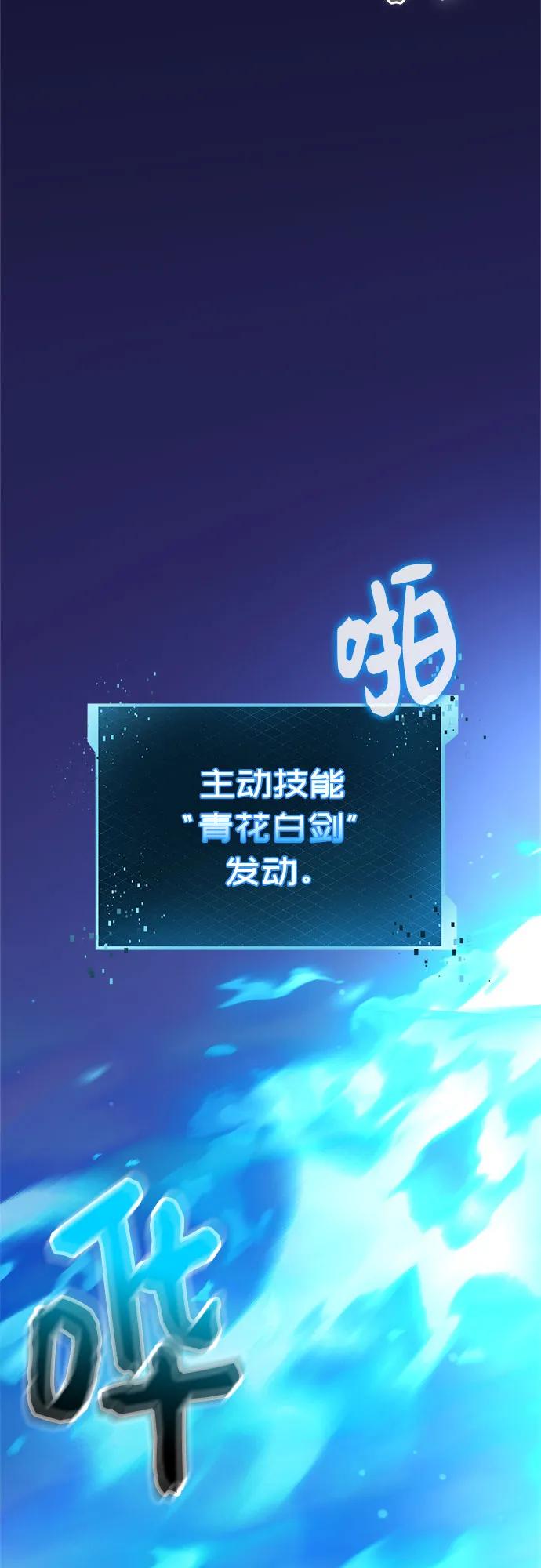 第2季 第39话80