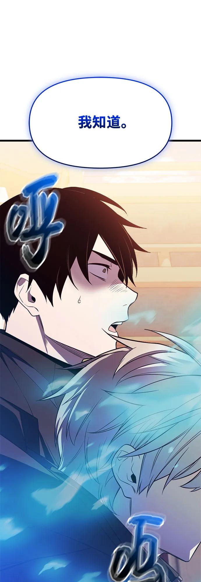 第2季 第39话82