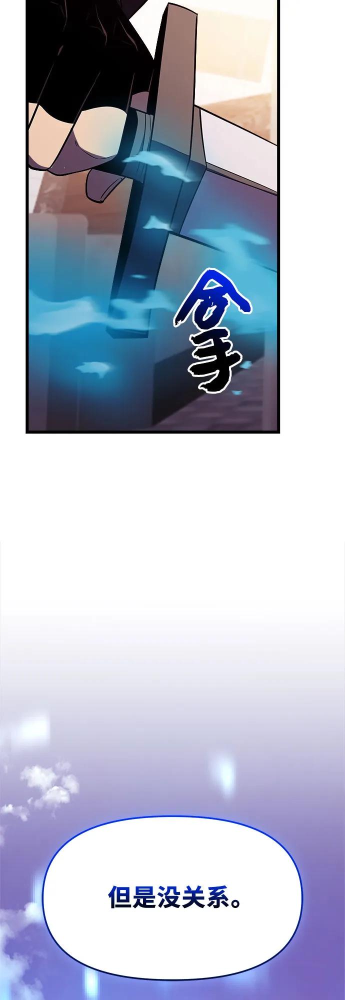 第2季 第39话85