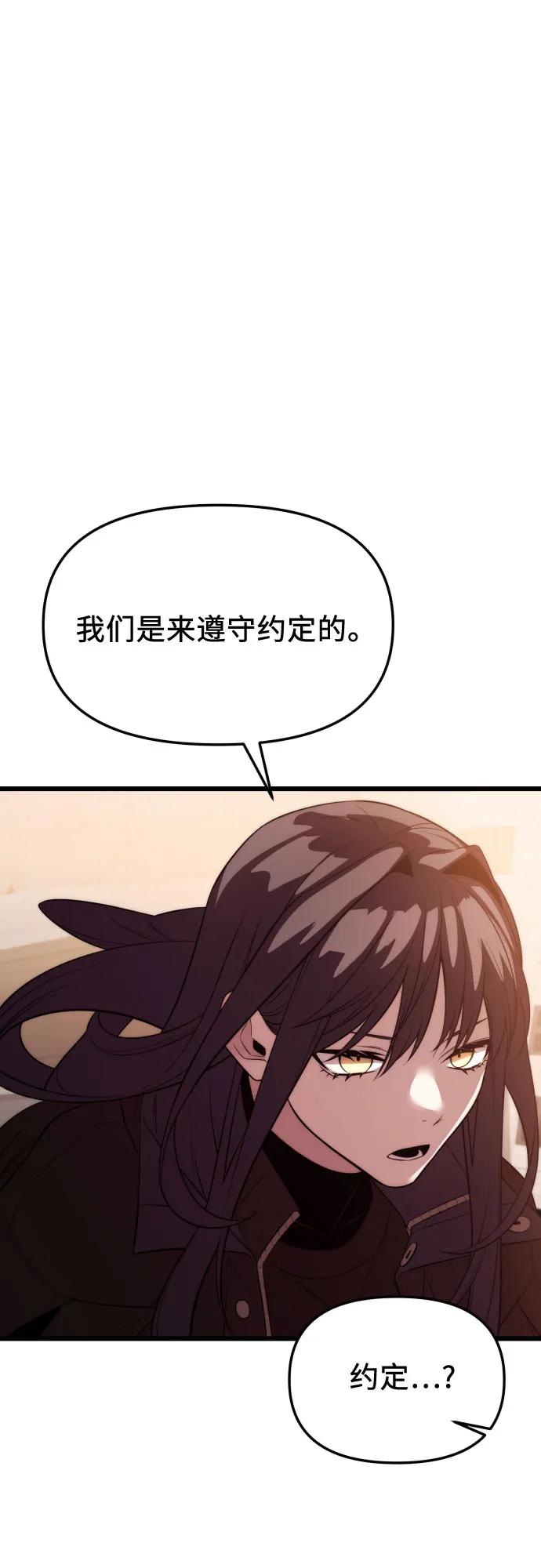 第2季 第39话91