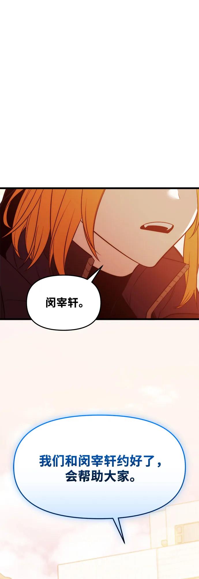 第2季 第39话92