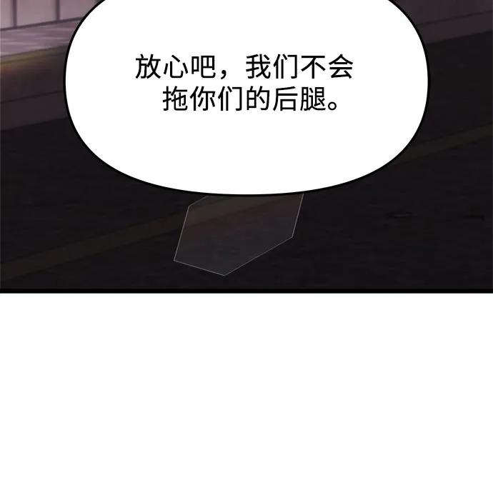 第2季 第39话94