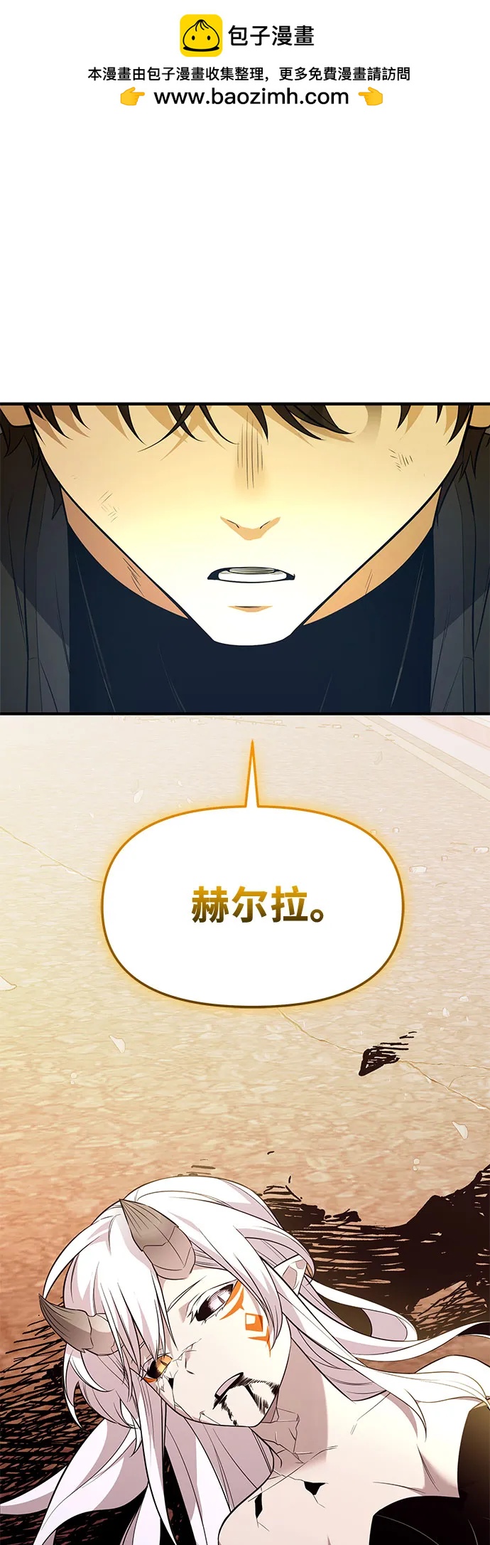 第2季 第42话1