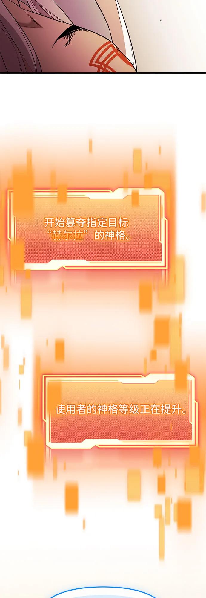 第2季 第42话24