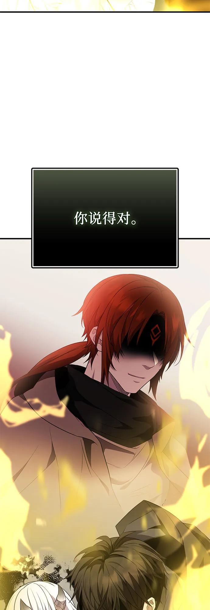 第2季 第42话33