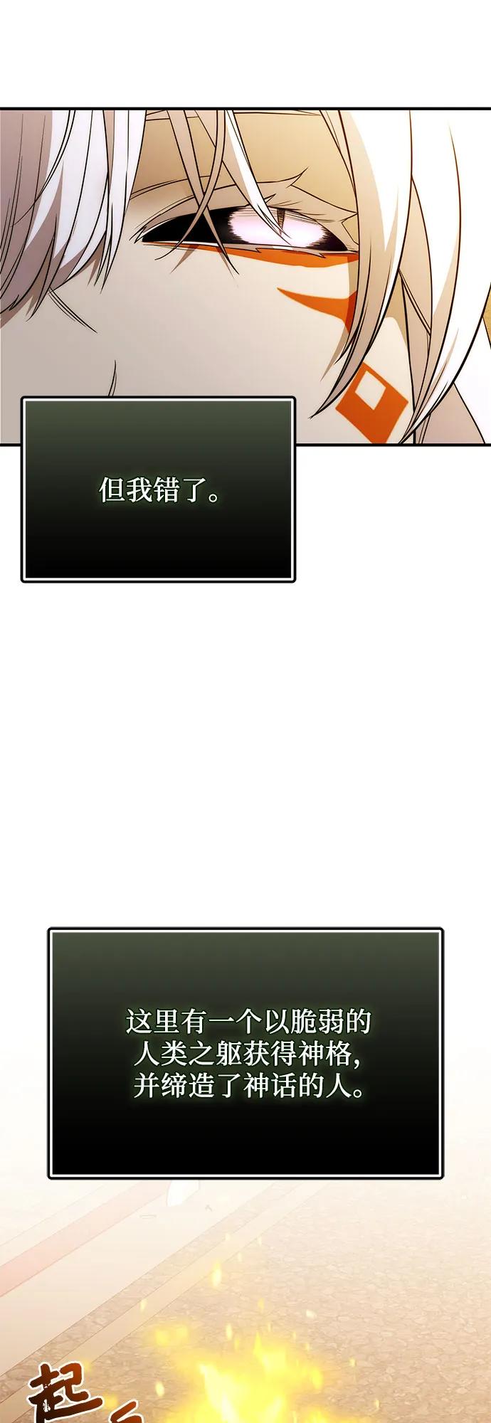 第2季 第42话36
