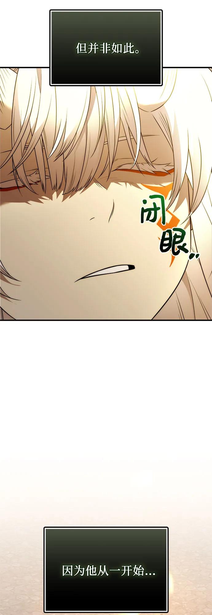 第2季 第42话39