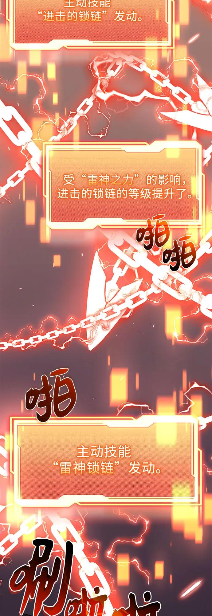 第2季 第42话45
