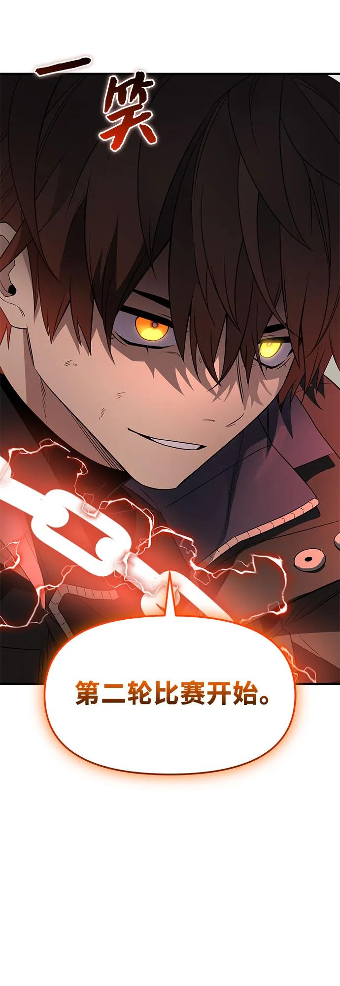 第2季 第42话51