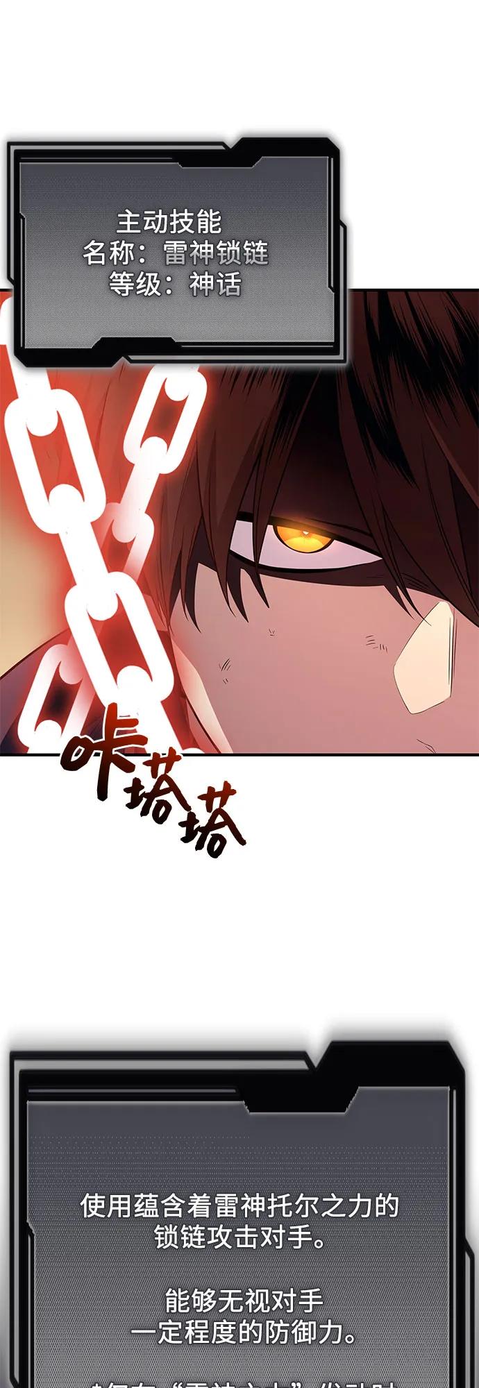 第2季 第42话54