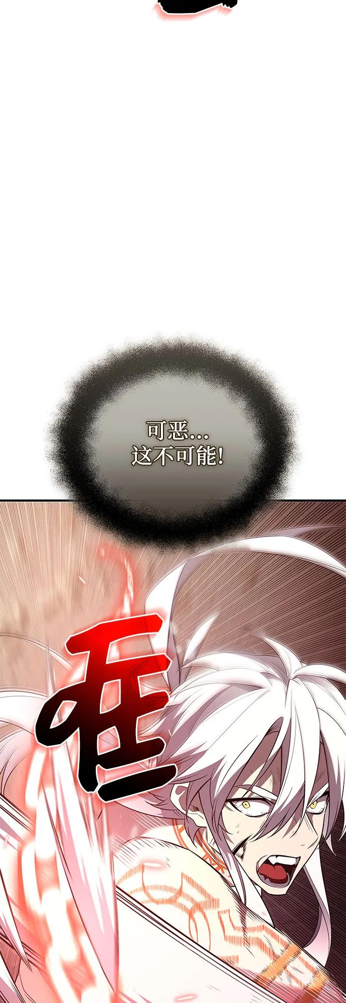 第2季 第42话59