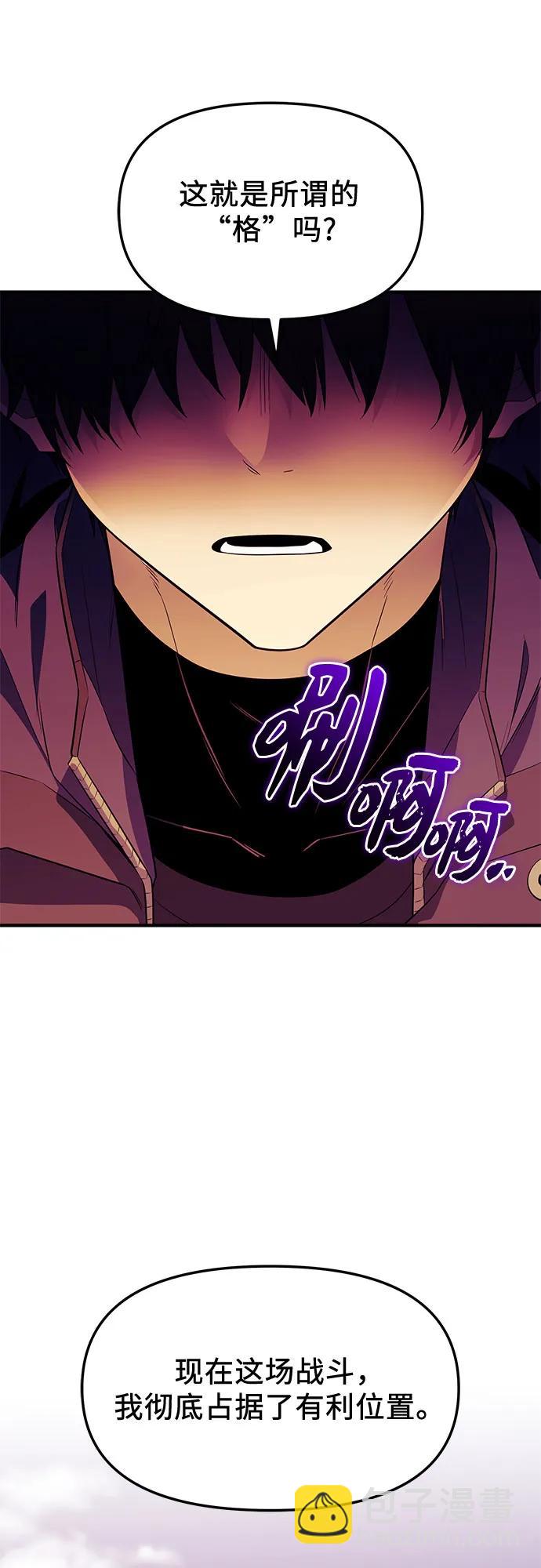 第2季 第42话70