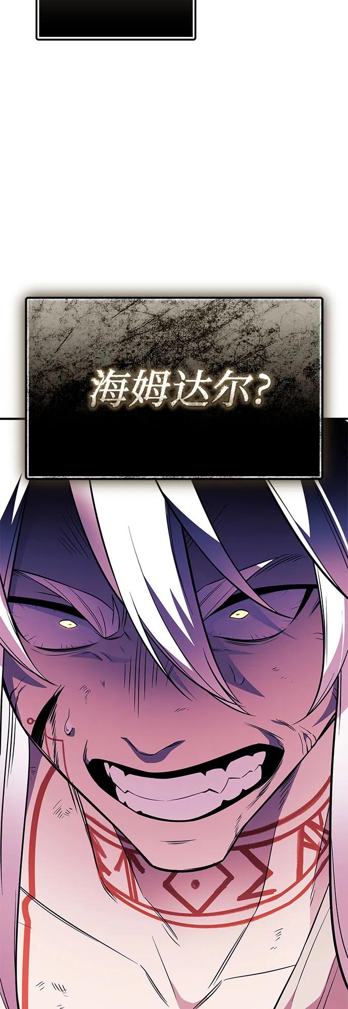 第2季 第42话78