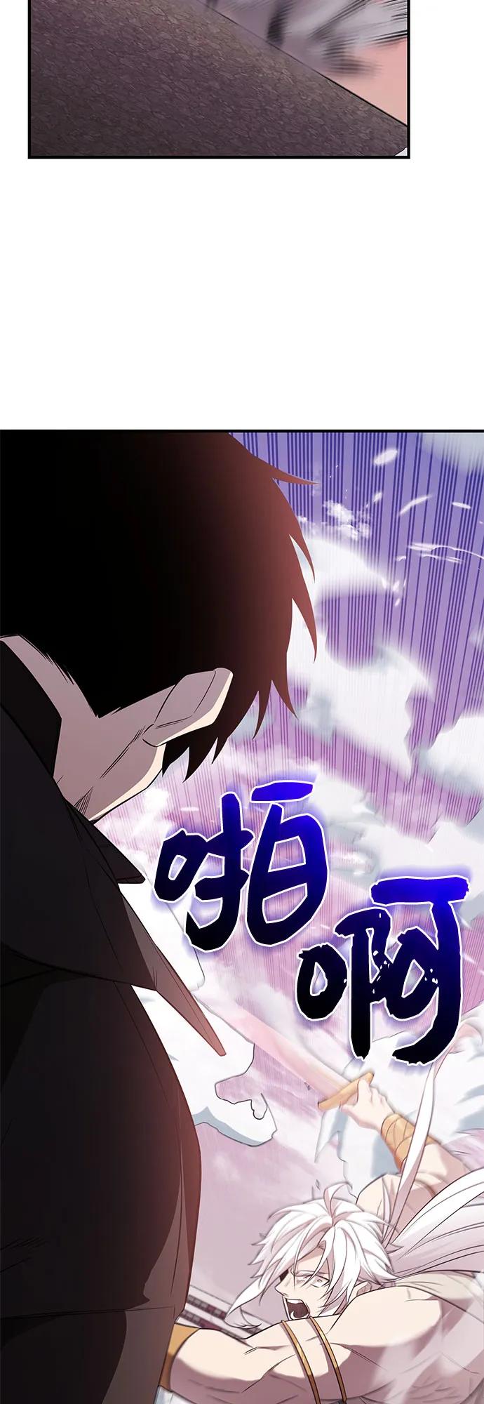 第2季 第42话80