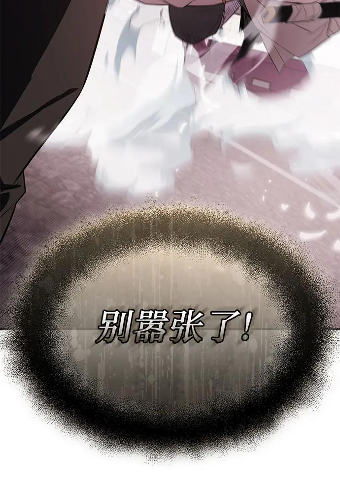 第2季 第42话81