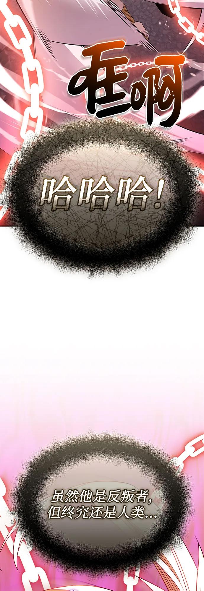 第2季 第42话84