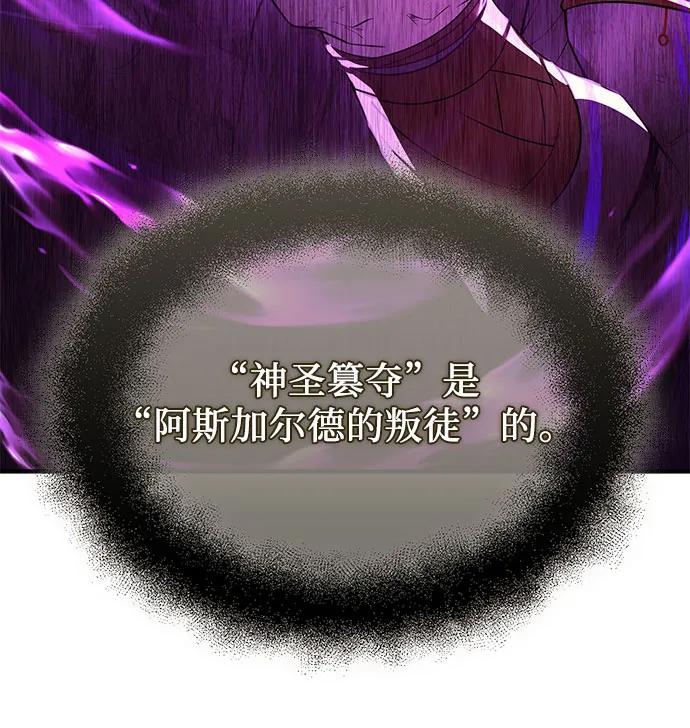 第2季 第42话9