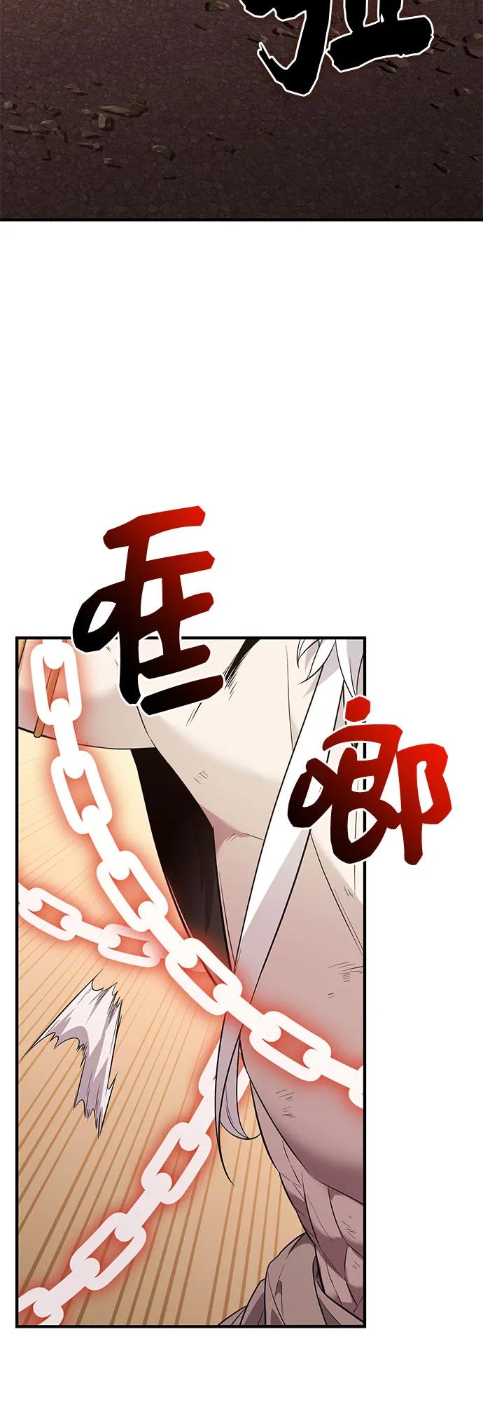 第2季 第42话91
