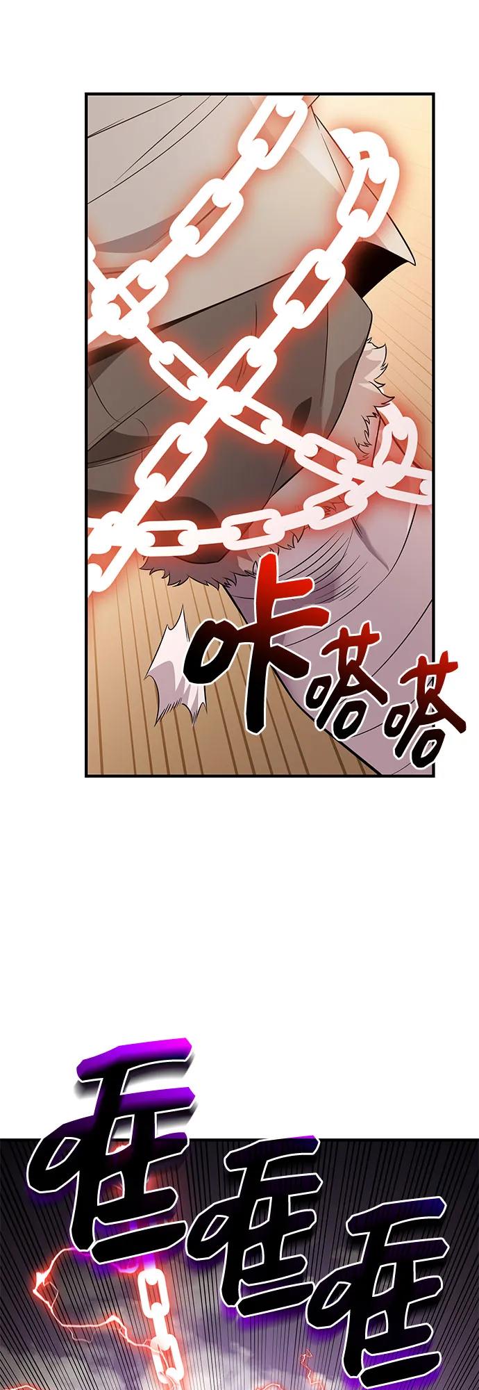 第2季 第42话92
