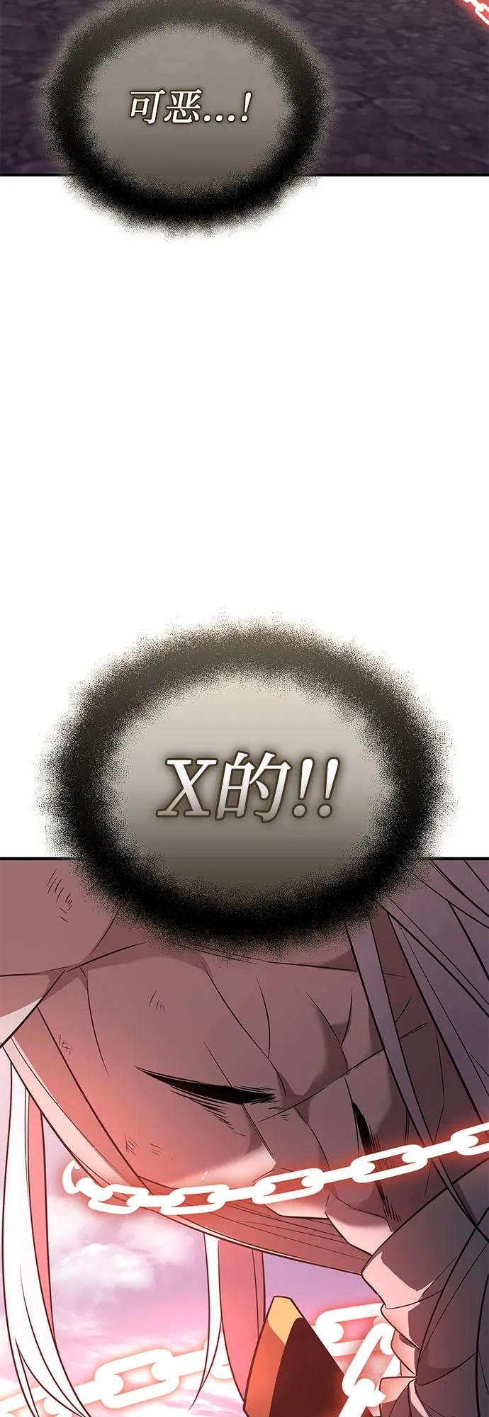 第2季 第42话96