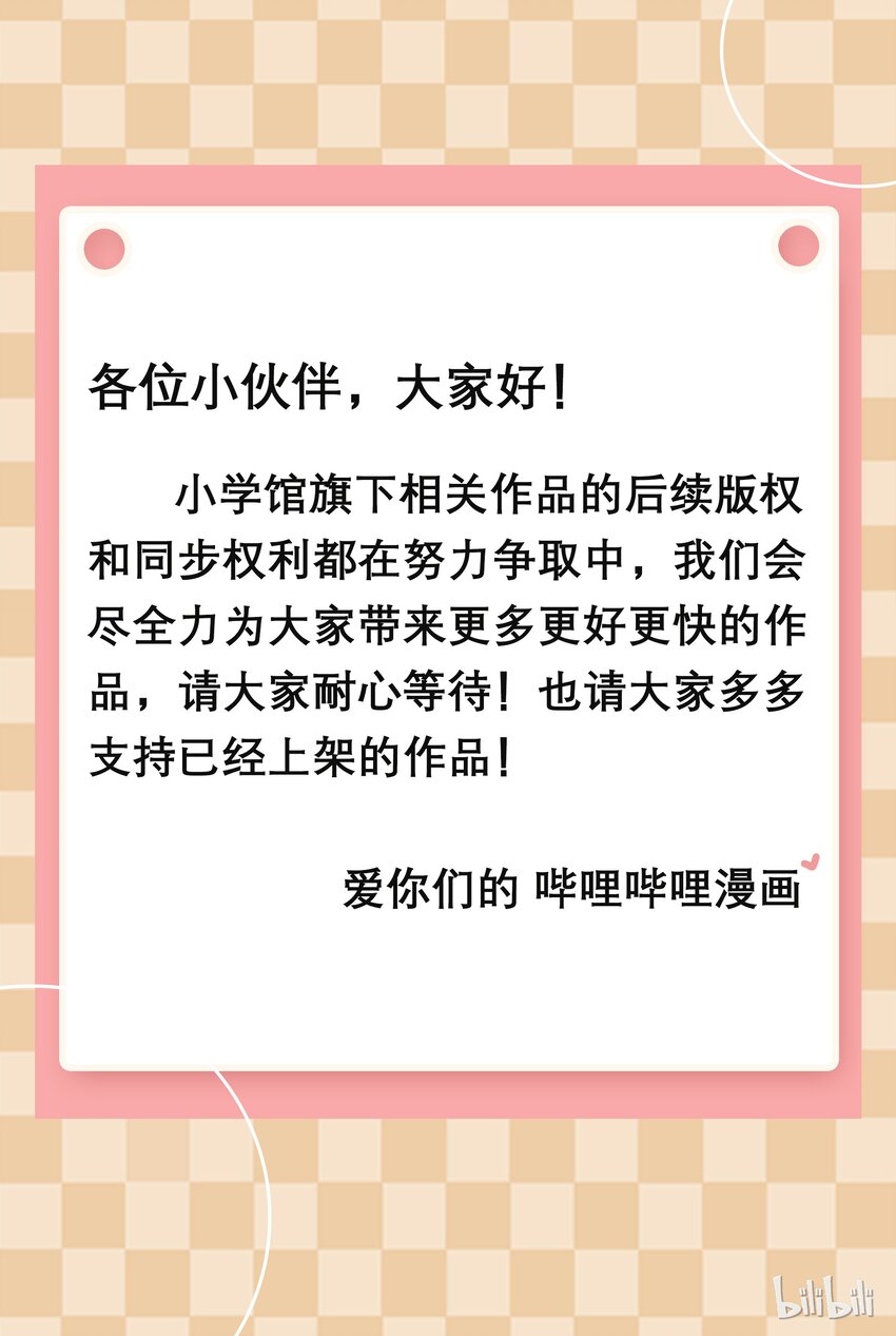 公告0